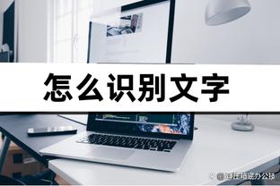 必威体育pp截图2